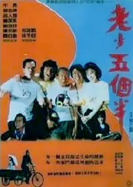 av激情片